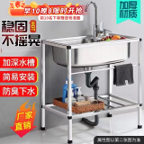 蒲梵洗菜盆不锈钢水槽单槽厨房洗菜池简易洗手盆一体盆洗碗槽洗手池 【普通钢】48*35单槽无龙头款
