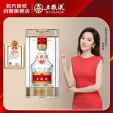 五粮液 普五八代 浓香型白酒 52度 50ml 单瓶 官方授权