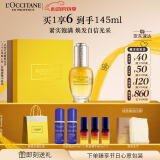 欧舒丹赋颜御龄精华油30ml小金瓶面部精华油滋润紧致提拉情人节礼物女士