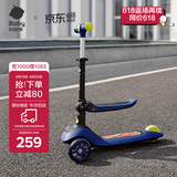 babycare儿童滑板车轻便可折叠1-6岁12男女童可坐可骑滑溜溜车-奥里安蓝