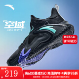 安踏（ANTA）KT3 Team｜篮球鞋男汤普森夏季中帮透气防滑减震学生实战运动鞋子 【空域】黑-4 42 (260mm)