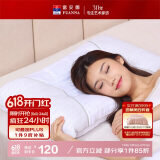 富安娜家纺枕头颈椎枕决明子护颈枕纯棉深睡草本枕芯一对 70cm*45cm白