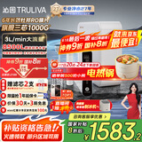 沁园（TRULIVA）净水器机家用小白鲸1000Gpro 6年RO过滤净水器 厨下式直饮机净饮一体机 3L/分UR-S51098国家补贴