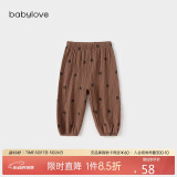 babylove婴儿裤子夏季纯棉纱布透气宝宝防蚊裤灯笼裤休闲长裤夏装