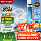 格力（GREE）【强劲制冷】家用空调扇加湿冷风扇遥控净化落地加湿轻音冷风机水冷塔扇制冷小空调 KS-04X61Dg