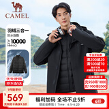 骆驼（CAMEL）冲锋衣男女[baby同款]羽绒内胆三合一保暖加绒加厚防风防水外套男 C34CR03646，幻影黑 ，男女同款 XL