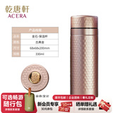 乾唐轩活瓷金石 真陶瓷内胆保温杯不锈钢咖啡杯保温保冷送人礼物女 古典金·金色瓷片330ml