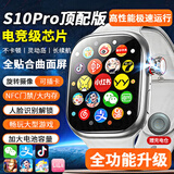 TDDMIUI小米机适用[新款首发]WatchS10Ultri3[华强北5G插卡智能电话手表GPS定位初中高学生成人苹果机 升级银256G流畅芯片-畅玩大型游戏+心率检测 表盘自定义+微信全功能+独立
