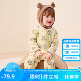 巴拉巴拉婴儿男童连体新生儿宝宝包屁衣女童爬服夹棉2024加厚208424133205