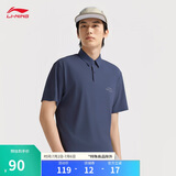 李宁短袖POLO衫男子25春夏新款健身系列舒适休闲运动上衣APLV171