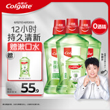 高露洁（Colgate）【孙颖莎同款】茉莉绿茶漱口水1600ml含氟漱口水深层清洁自营