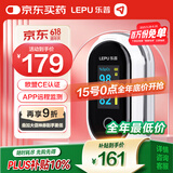 乐普 血氧仪指夹式家用可充电手指尖心率脉氧血氧饱和度监测仪PF-10AW