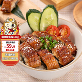 三都港蒲烧鳗鱼段新鲜活鳗烤制切段冷冻烤鳗鱼段加热即食网红鳗鱼饭食材 烤鳗段180g
