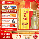 口子窖 五年型 兼香型白酒 40.8度 400ml*1瓶 单瓶装 低度白酒