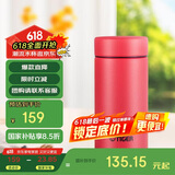 虎牌（TIGER）迷你口袋杯轻量便携双层真空保温保冷杯MMP-B20C-RP浆果红200ml