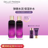 婕珞芙【官方授权】GF婕珞芙王妃水乳蔷薇鸢尾精华水乳面霜保湿补水 鸢尾 爽肤水120ml+乳液100ml