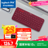 罗技（Logitech）时尚系列 K380 无线键盘 蓝牙办公键盘 女友 便携超薄键盘 笔记本键盘 红色