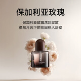 日常元素米家智能香氛机套装植萃系列植萃礼盒替换液香氛液2植萃系列玫瑰桂花