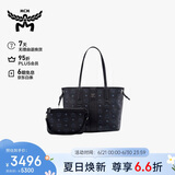 MCM  LIZ 小号托特包双面子母包单肩包手提女包 黑色【礼物】