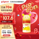 贝亲（Pigeon）新生婴儿 防胀气宽口径PPSU奶瓶  160ml 贪吃维尼 0个月+ AA232