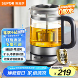 苏泊尔（SUPOR）养生壶1.5L煮茶器花茶壶玻璃 316L不锈钢电水壶烧水壶电热水壶 保温煮茶壶黑茶 SW-15C01