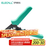 伊莱科（ELECALL）压线钳(压后四边形)迷你型ELEC8 6-4 棘轮式管型端子钳家用工业