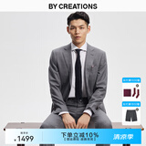 By Creations柏品纯羊毛西装套装男士商务职业正装修身高档伴郎服新郎结婚西服 灰色套装 48