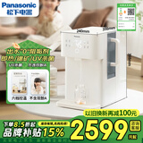 松下Panasonic 【母婴认证】净水器家用RO反渗透台式即热净水器富锶矿化免安装净饮机 TK-WRMST1B
