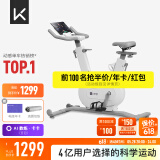 Keep动感单车家用mini单车健身器室内健身自行车Ai智能调阻磁控静音 送年卡｜mini白色-插电款