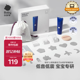 babycare婴儿理发器超低音整机防水剃发推发剪发礼盒宝宝专用 奥里安蓝