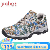 金猴（JINHOU）训练鞋透气舒适户外登山单鞋男士跑步鞋运动户外休闲徒步鞋 四季经典款 39