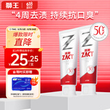 狮王（Lion）ZACT渍脱专研去烟渍牙膏清新芦荟薄荷分解牙渍拯救黄牙120g *2