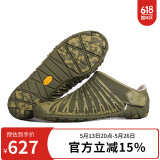 Vibram Furoshik新款包裹鞋男士时尚经典情侣旅游运动鞋女士便携耐磨透 深橄榄（男款） 41