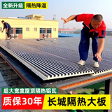 铝合金屋顶瓦双层隔热铝瓦长城凹凸板雨棚阳光房防晒盖板铝板盖瓦 免费寄样咨询客服