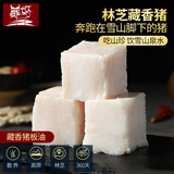 藏好 藏香猪黑猪猪油猪板油 西藏农家土黑猪可自熬猪油渣高原散养黑猪 猪板油【精选3斤】