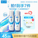 肌研极润爽肤水-清爽型170ml*2玻尿酸补水保湿精华敏感肌肤护肤女