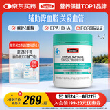 Swisse斯维诗 深海鱼油胶囊 omega-3 EPA+DHA辅助降血脂 蓝帽认证 200粒
