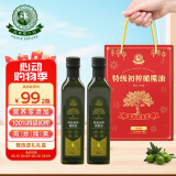 油橄榄庄园特级初榨橄榄油礼盒款送礼品团购福利250ml*2