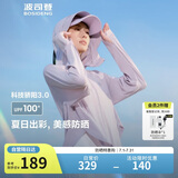 波司登杨紫同款国标防晒衣女短款冰丝防紫外线显瘦显高斗篷式外套
