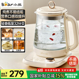 小熊（Bear）小气泡养生壶 烧水壶 1.5升家用恒温水壶煮茶器煮茶壶 降噪轻音 带玻璃炖盅 YSH-F15E1 玻璃花茶壶