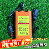 萌肉居 背负式农用电动喷雾器充电器智能适用8A12V通用型充电器喷雾器配件 新能源锂电池专用充电器