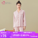 都市丽人睡衣女棉长袖长裤套装情侣薄款内衣翻领开衫透气家服居2H3100