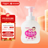 和光堂Wakodo婴儿沐浴露 儿童洁肤液泡沫沐浴乳保湿光滑 450ml 