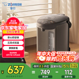 象印（ZO JIRUSHI）【国家补贴】电水壶五段控温微电脑可定时 家用办公3L容量 CD-WQH30C-TM(金属棕色)