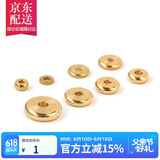 彩荷黄铜素面双凹隔片垫片金刚星月凤眼佛珠手串DIY配饰配件父亲节 黄铜光面片直径10mm一片)