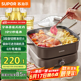 苏泊尔（SUPOR）鸳鸯电火锅 多功能家用火锅专用锅 分体电煮锅涮肉锅 6L速沸电热锅H60FK285Y
