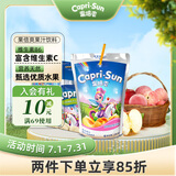 果倍爽（Capri-Sun）原装进口饮料儿童果汁桃苹果味200ml*10袋/箱 不加甜味剂