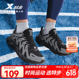 特步【门店同款】跑鞋男运动鞋秋冬季保暖耐磨休闲鞋子977419110045 黑/烟灰色 41