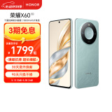 荣耀X60 十面抗摔防水耐磨 5800mAh大电池 一亿像素 AI影像 12+512 海湖青 5G AI手机 国家补贴