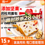 泓一坚果面包吐司 营养粗粮早餐代餐手撕面包休闲零食糕点650g